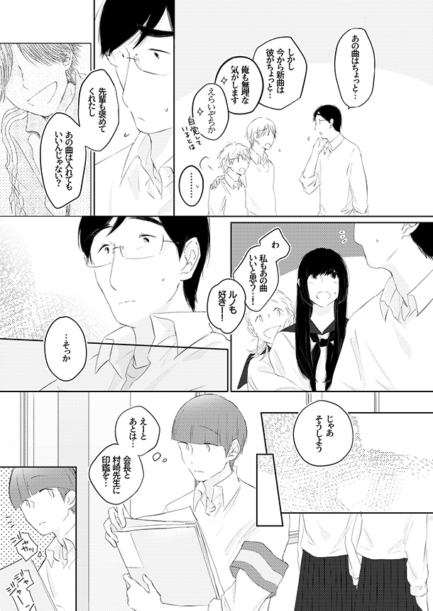 青春ハッピー③