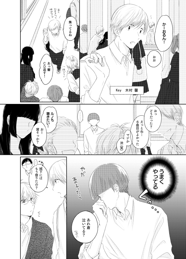 【DL版】青春ハッピー②