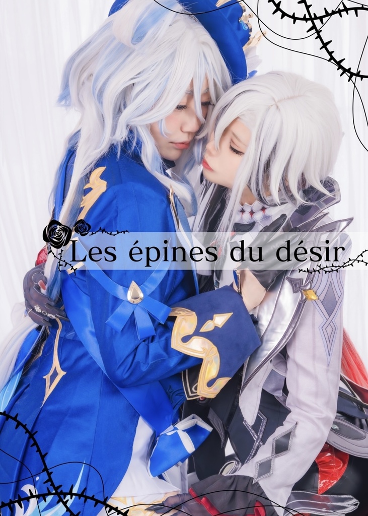 Les épines du désir