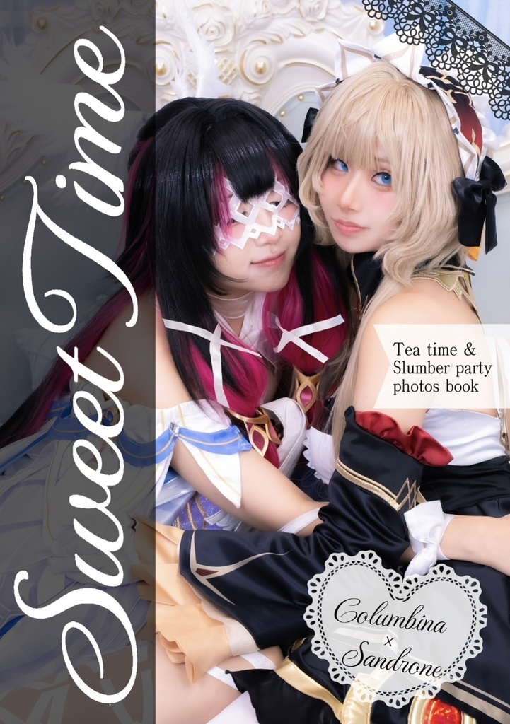 コロサン　コスプレ写真集