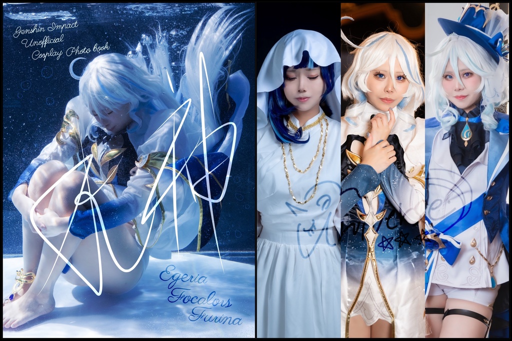 フォカロルス＆フリーナ、エゲリア　コスプレ写真集