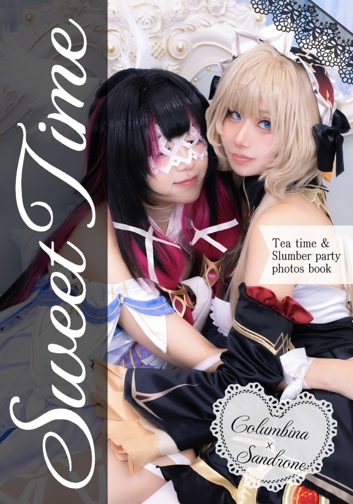 【コロンビーナ】コロサン　コスプレ写真集【サンドローネ】