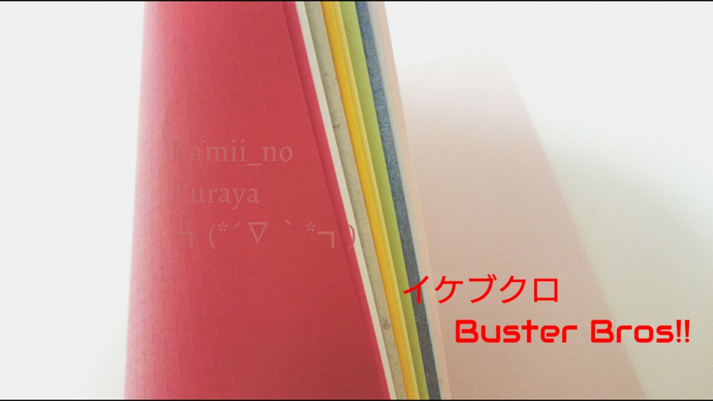 紙たくさん!A6ノート★ヒプマイ! イケブクロ