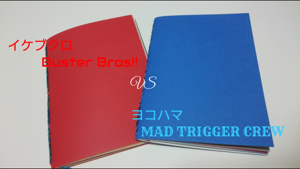 紙たくさん!A6ノート★ヒプマイ! イケブクロ
