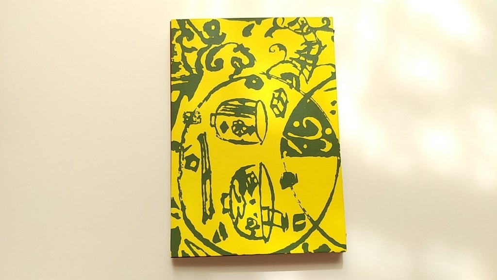 A6ノート【旅人】 八咫烏と旅の途中