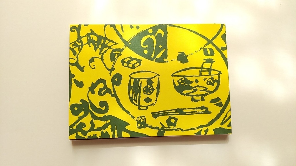 A6ノート【旅人】 八咫烏と旅の途中