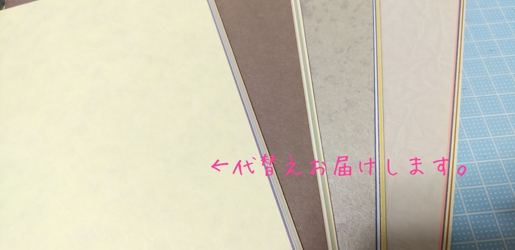 A5ノート【薄手 Re.】「森でくまさんにであった日」紙たくさんノート!