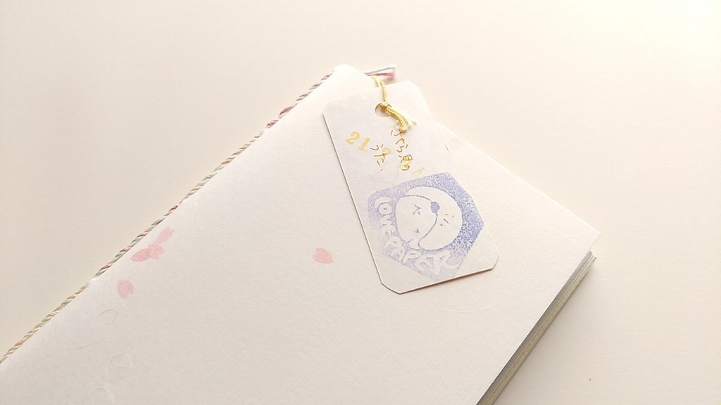 A6ノート 「さくら貝のうた」【紙たくさん!ノート】