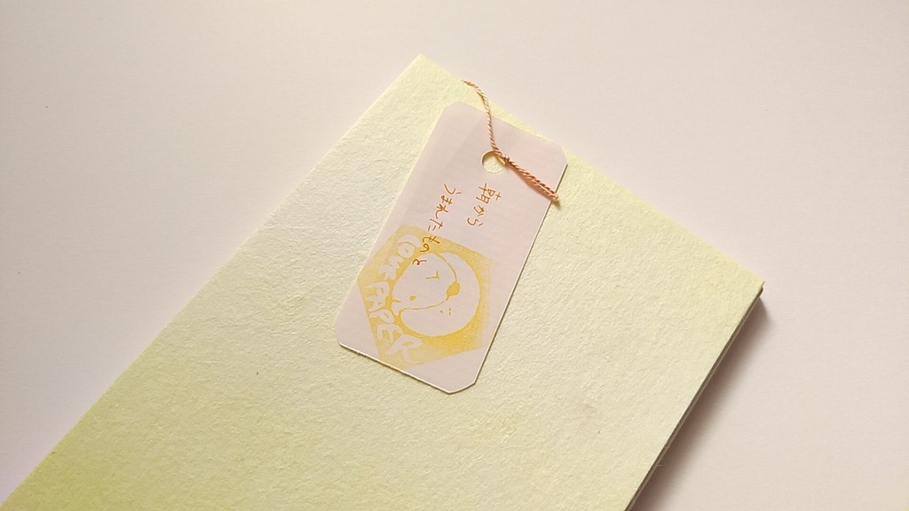 A6ノート【旅人】朝からうまれたものと