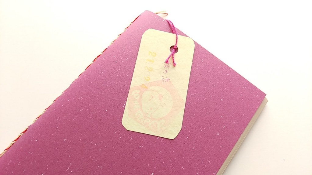 A6ノート 「秋の恋」【紙たくさん!ノート】