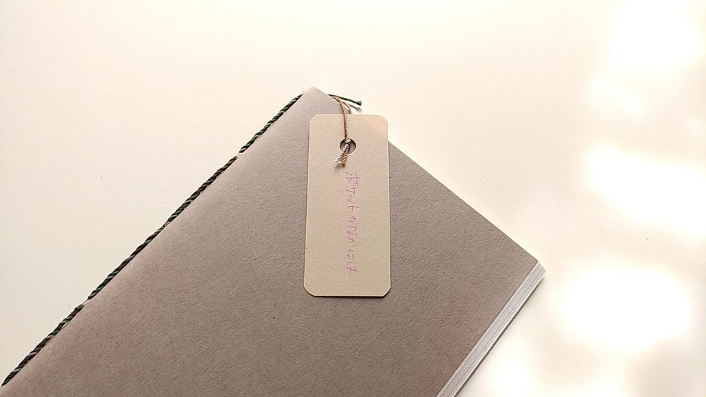 A6ノート 「ポケットのなかには」【紙たくさん!ノート】