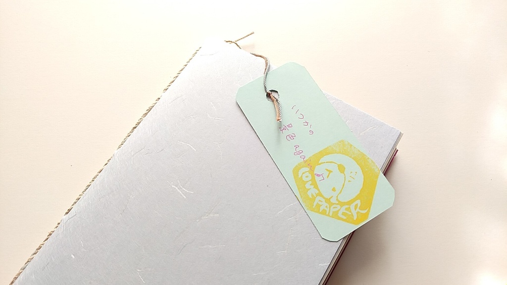 A6ノート 「いつかの景色again♪」【紙たくさん!ノート】