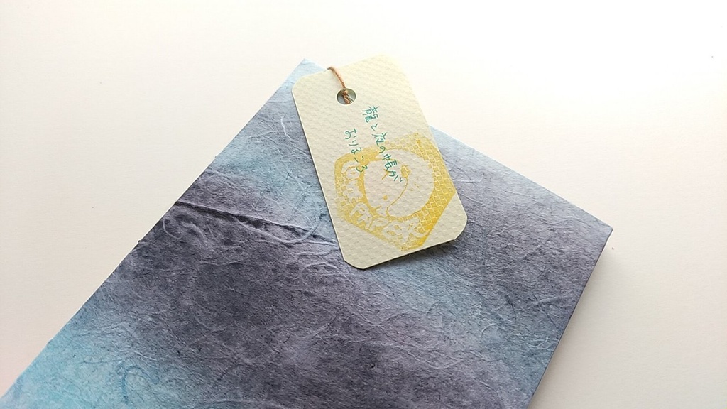 A6ノート【旅人】龍と夜の帳がおりるころ