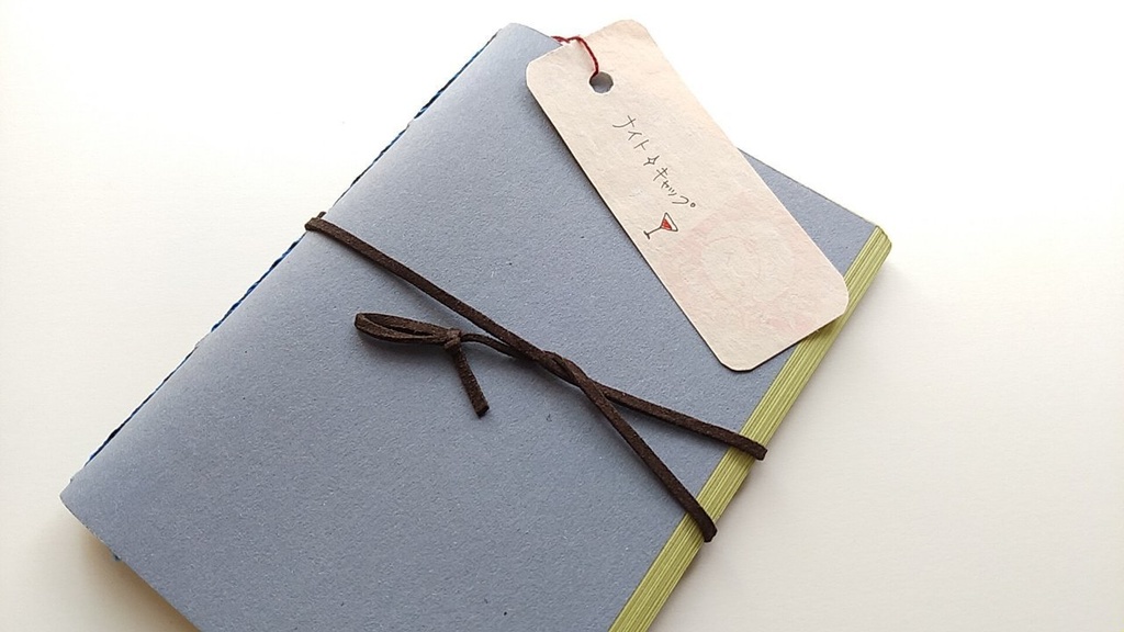 A6ノート 「ナイト✴キャップ」【紙たくさん!ノート】