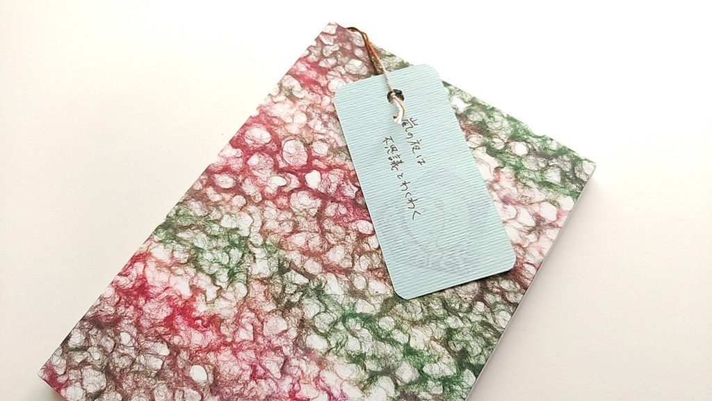 A6ノート【旅人】嵐の夜は不思議とわくわく