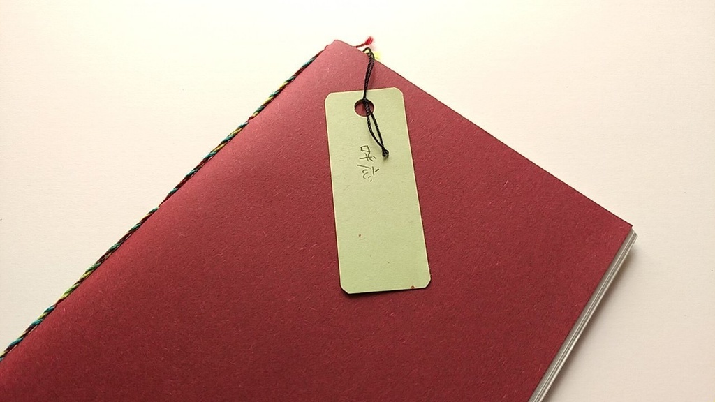 A6ノート「呼応」【紙たくさん!ノート】