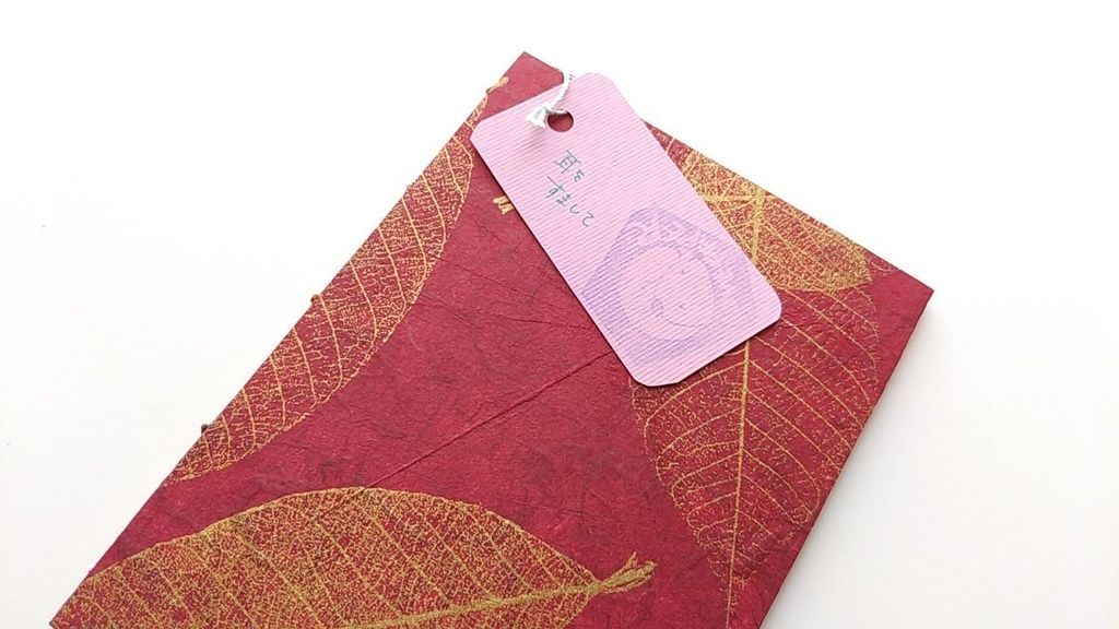 A6ノート【旅人】耳をすまして