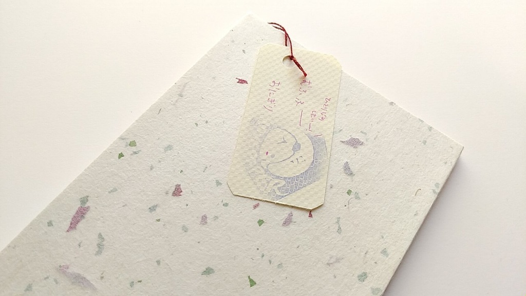 A6ノート【旅人】むふふ、おにぎり