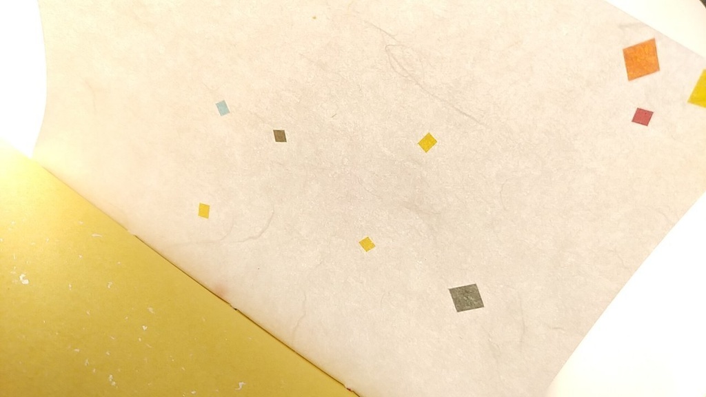 A6ノート 「しびれる」【紙たくさん!ノート】