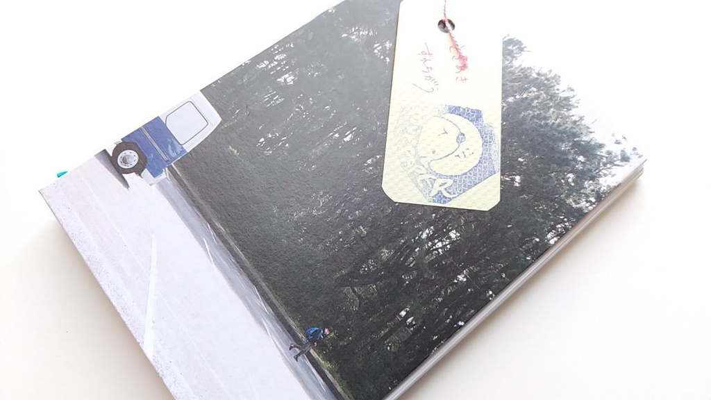 A6ノート《旅人》ときめきすれちがう