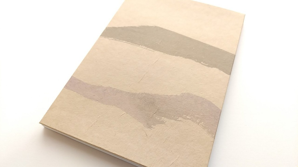 A6ノート【旅人】風景線