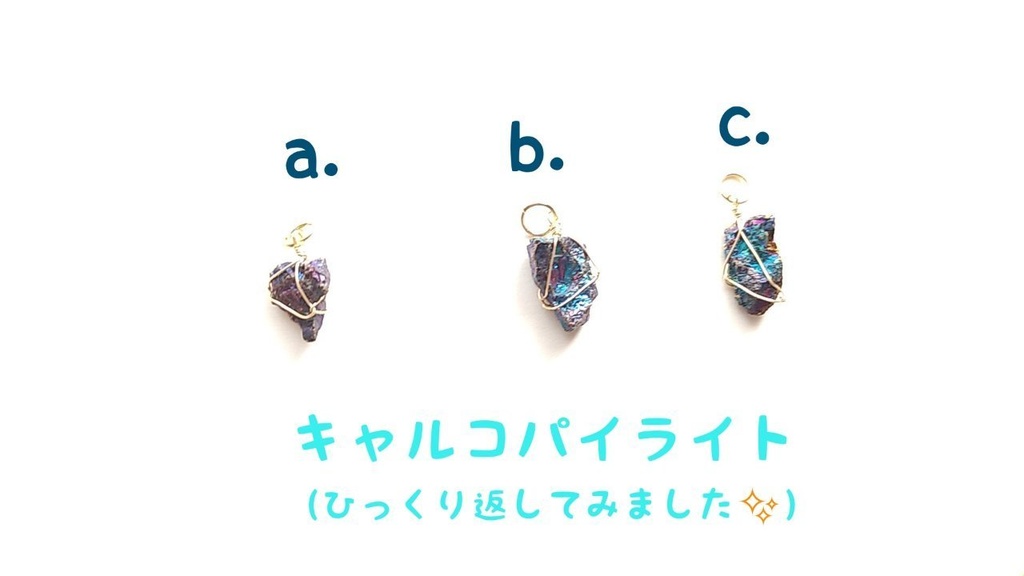 【まんま紐】天然石を“まんま”使ったノートバンド