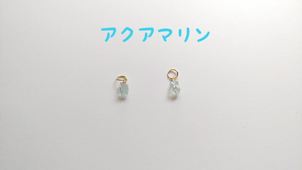 【まんま紐】天然石を“まんま”使ったノートバンド