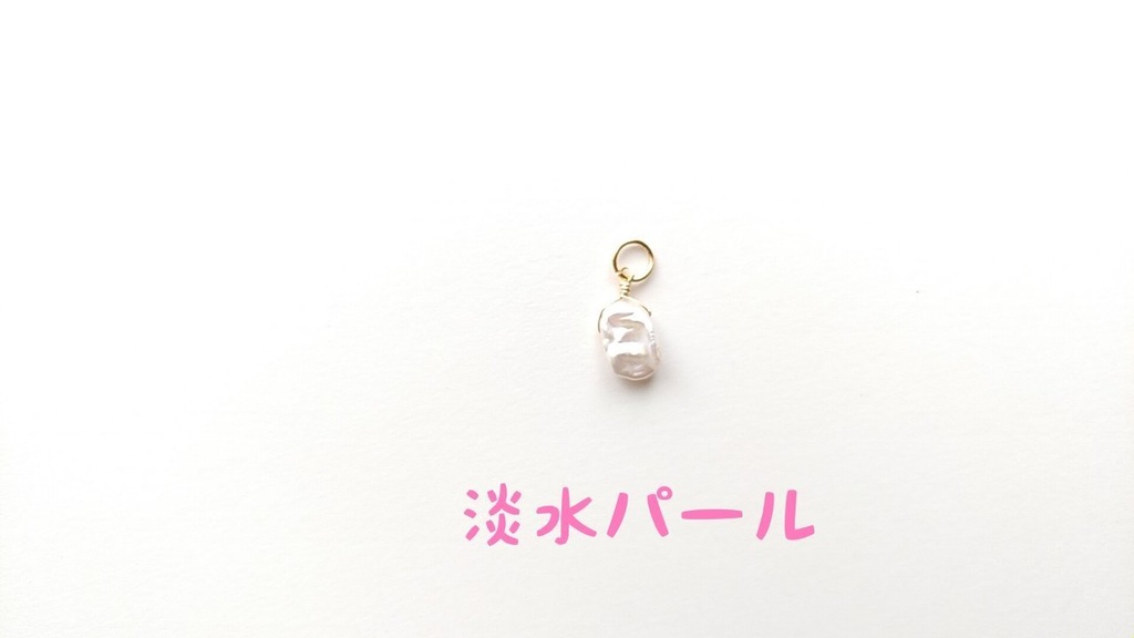 【まんま紐】天然石を“まんま”使ったノートバンド