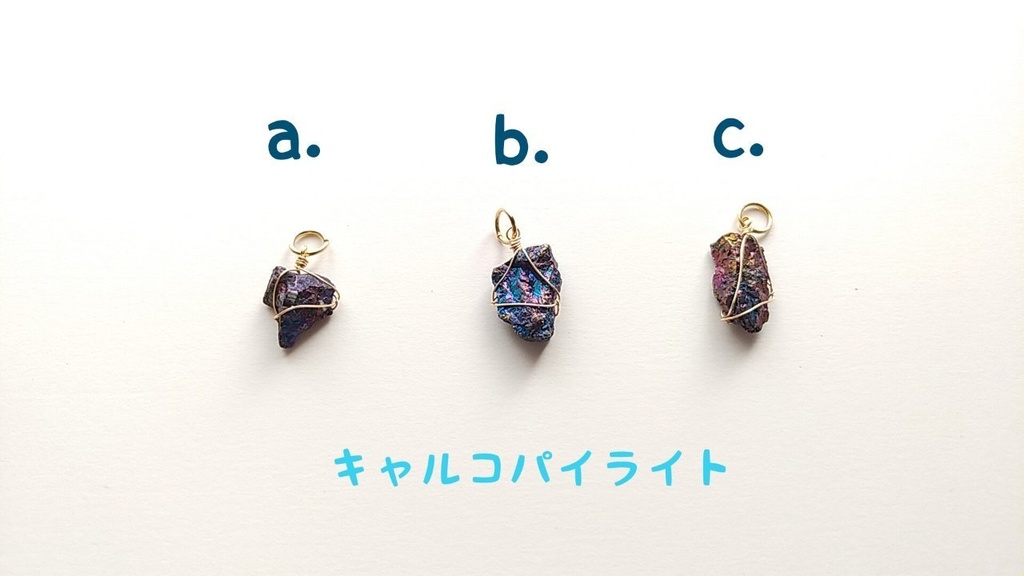 【まんま紐】天然石を“まんま”使ったノートバンド