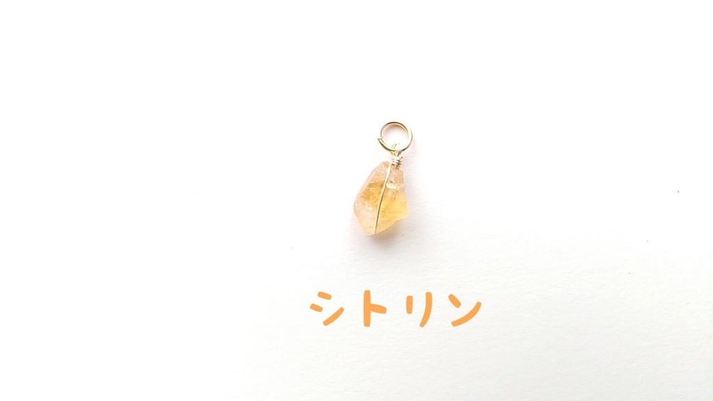 【まんま紐】天然石を“まんま”使ったノートバンド