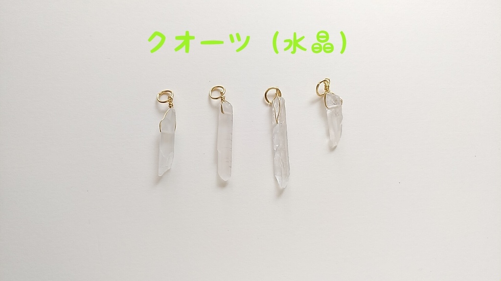 【まんま紐】天然石を“まんま”使ったノートバンド