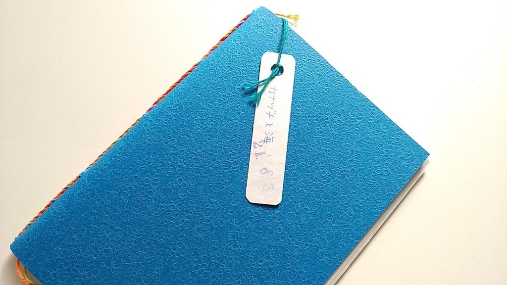 A6ノート 「カナヅチと海」【紙たくさん!ノート】