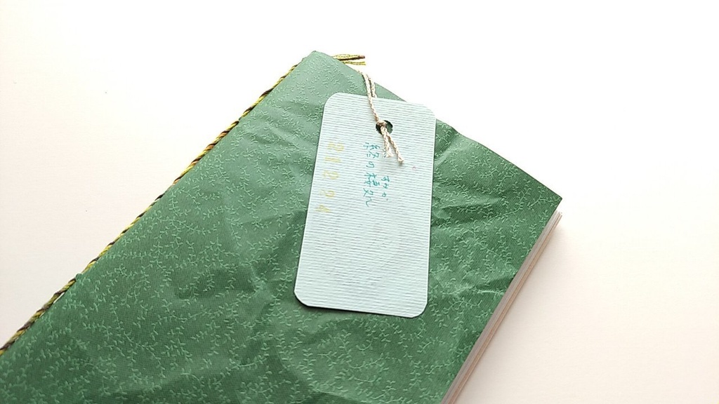 A6ノート 「終の棲処」【紙たくさん!ノート】