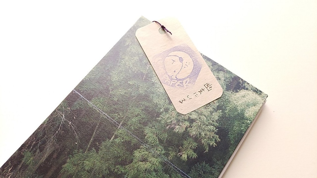 A6ノート《旅人》幽玄にいる