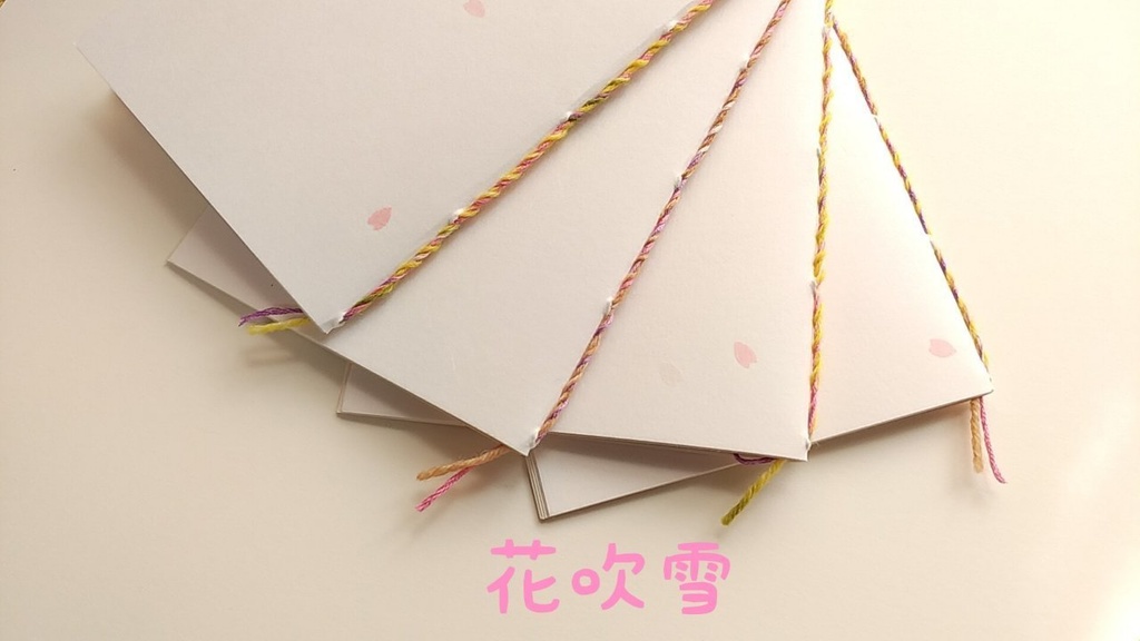 A6ノート【和紙チャレンジノート】全8種類セット