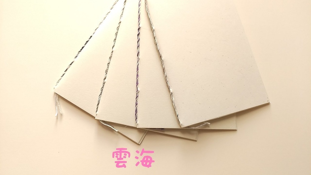 A6ノート【和紙チャレンジノート】全8種類セット