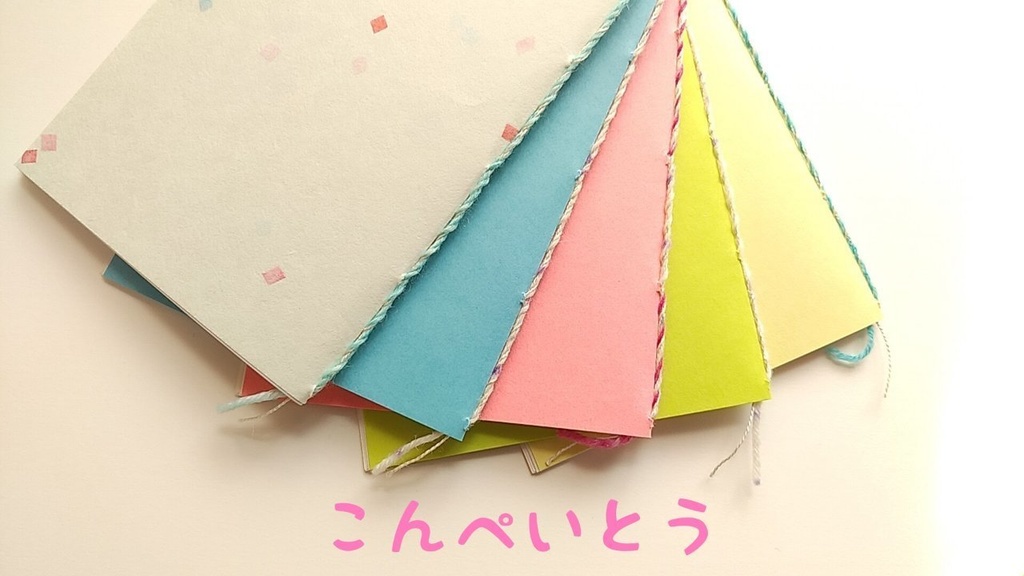 A6ノート【和紙チャレンジノート】全8種類セット