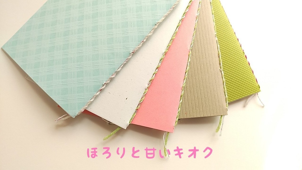 A6ノート【和紙チャレンジノート】全8種類セット