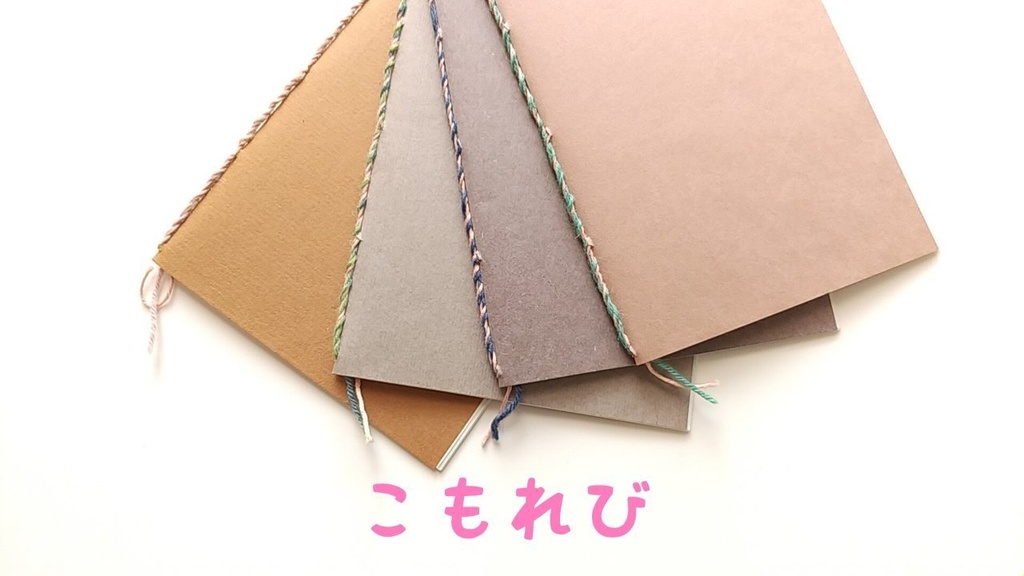 A6ノート【和紙チャレンジノート】全8種類セット