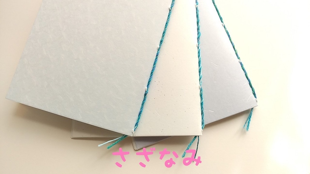 A6ノート【和紙チャレンジノート】全8種類セット