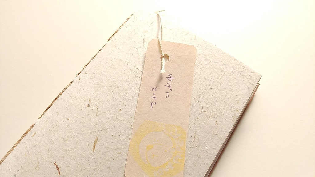 A6ノート 「ゆげにとけて」【紙たくさん!ノート】