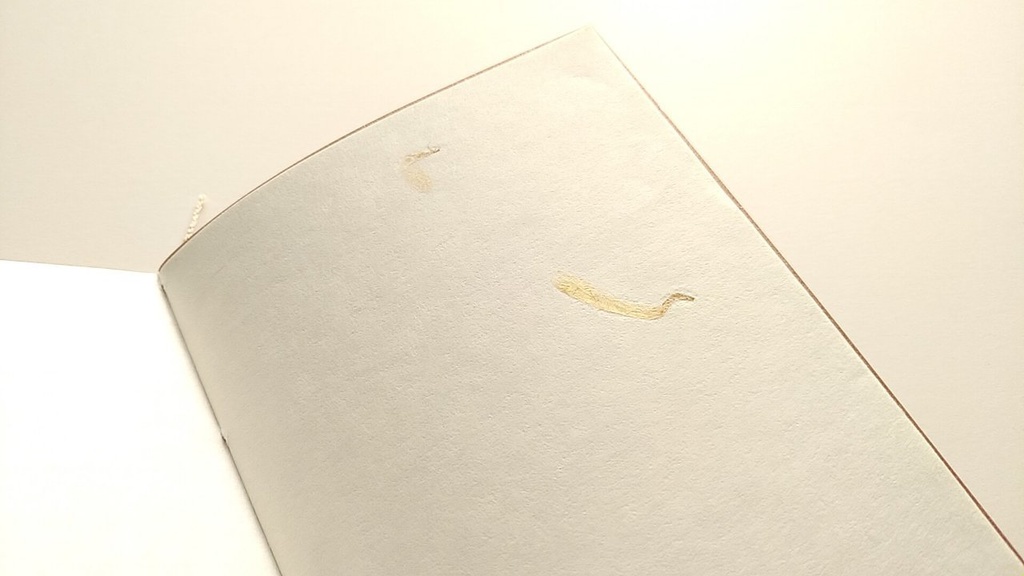 A6ノート 「ゆげにとけて」【紙たくさん!ノート】