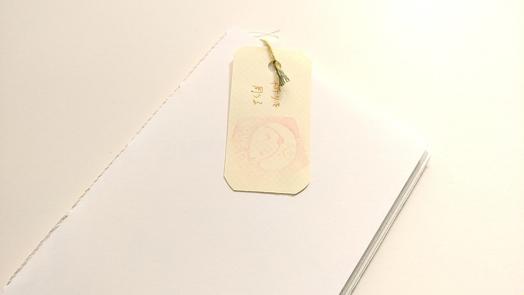 A6ノート 「祈りを彫る」【紙たくさん!ノート】