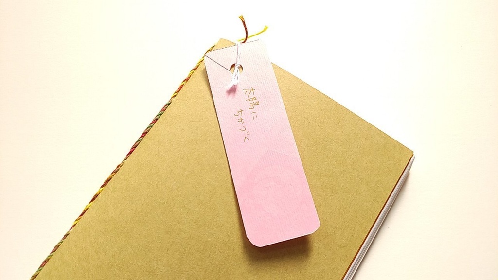 A6ノート 「太陽にちかづく」【紙たくさん!ノート】