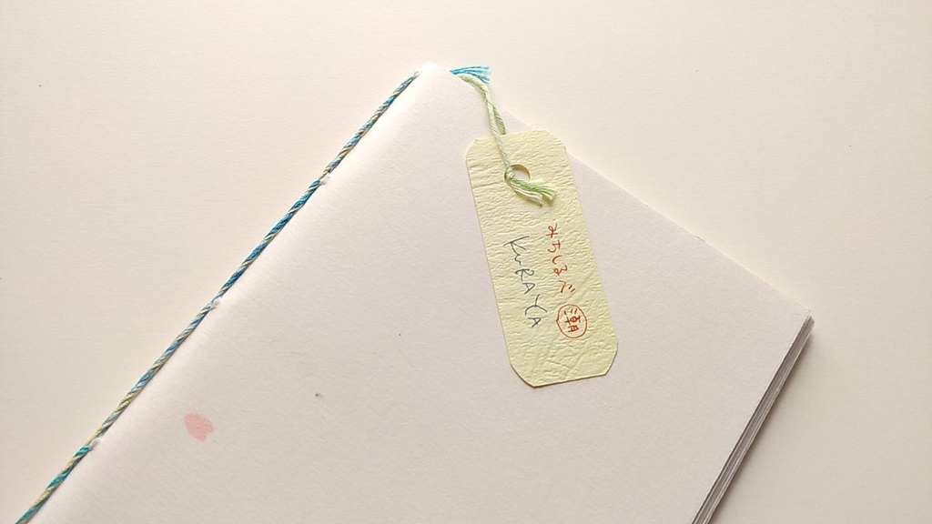 A6ノート 「みちしるべ(潮)」【紙たくさん!ノート】