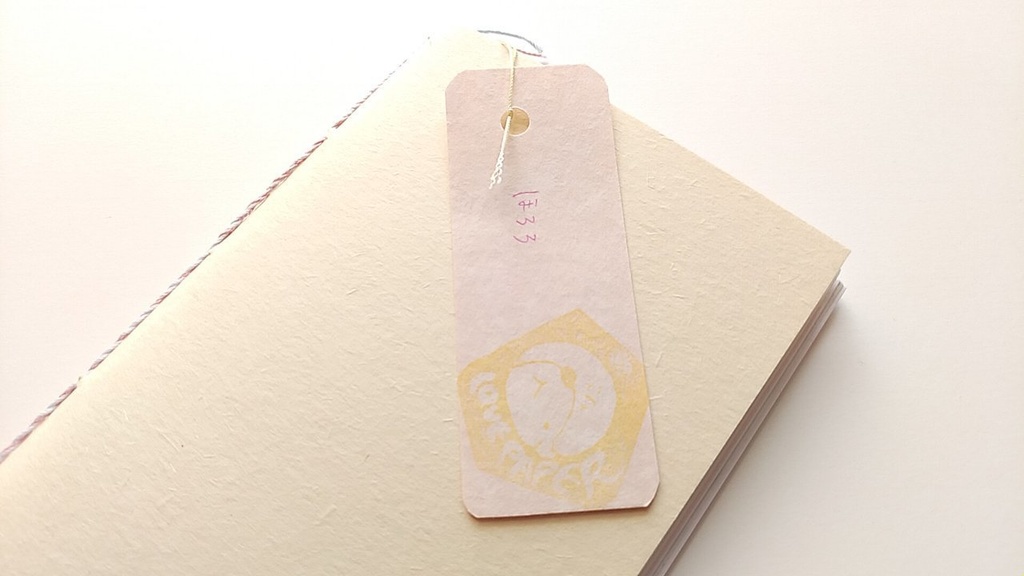 A6ノート 「ほろろ」【紙たくさん!ノート】