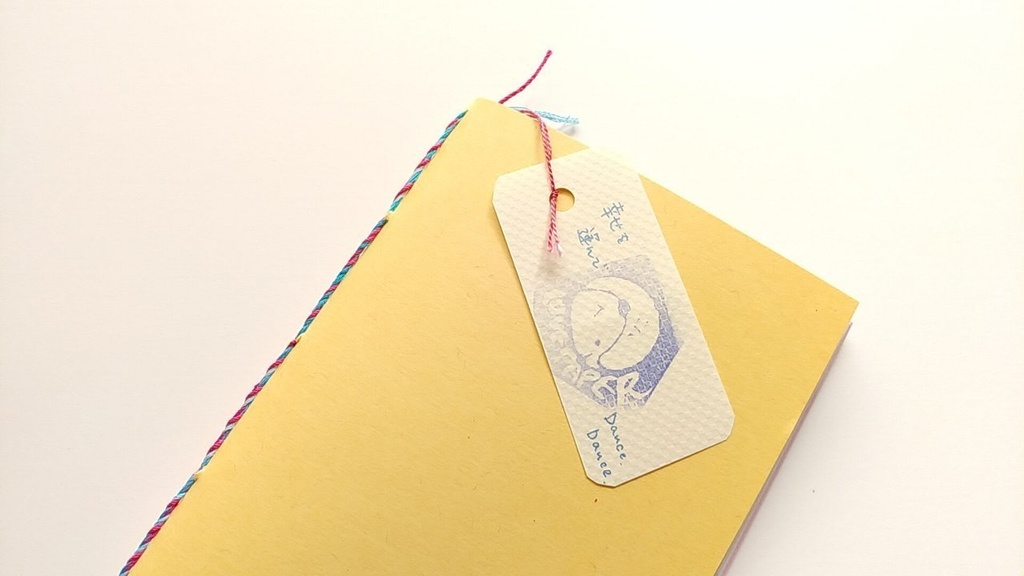 A6ノート「幸せを運んで Dance Dance」【紙たくさん!ノート】