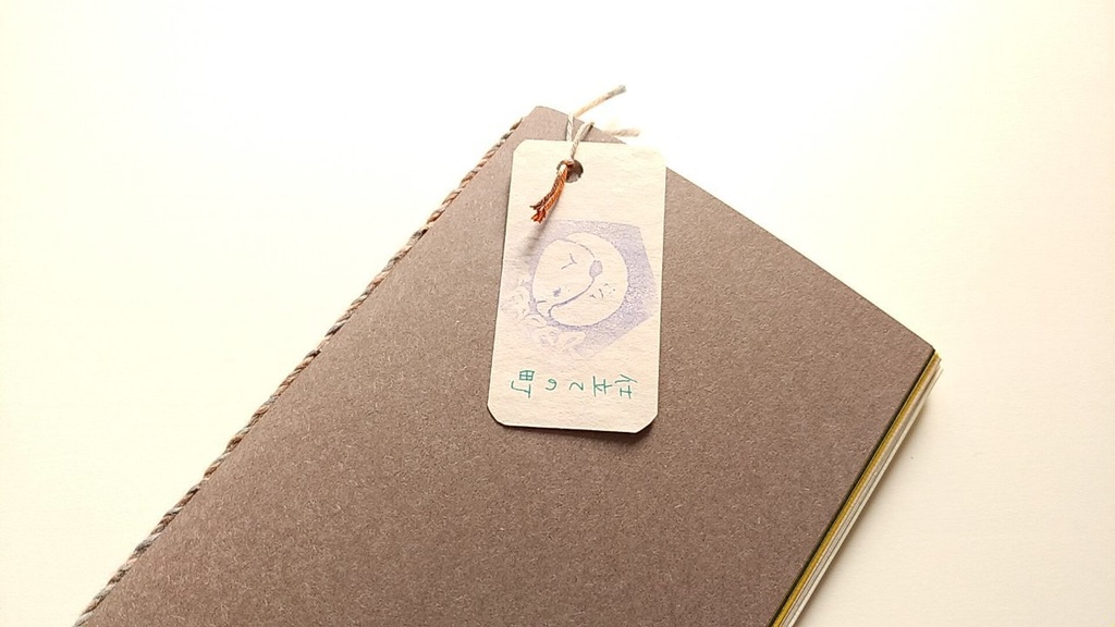 A6ノート 「仕立ての町」【紙たくさん!ノート】