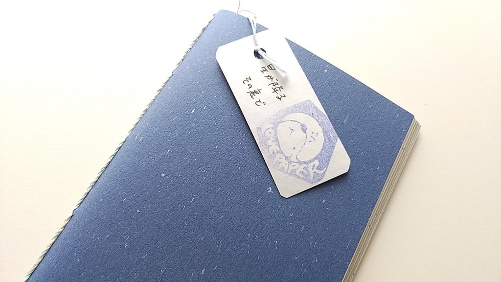 A6ノート 「星が降るその裏で」【紙たくさん!ノート】