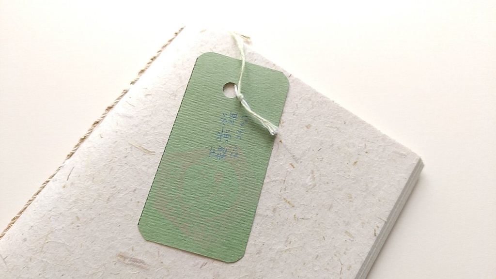 A6ノート 「聚楽壁」【紙たくさん!ノート】